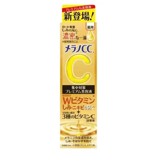 Rohto Melano CC Vitamin C Premium Essence 20ml